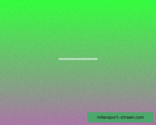 米兰体育平台引领数字体育娱乐新时代打造安全便捷观赛互动体验升