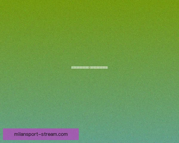 世界杯竞猜赔率分析与推荐 精准预测热门赛事胜负走势