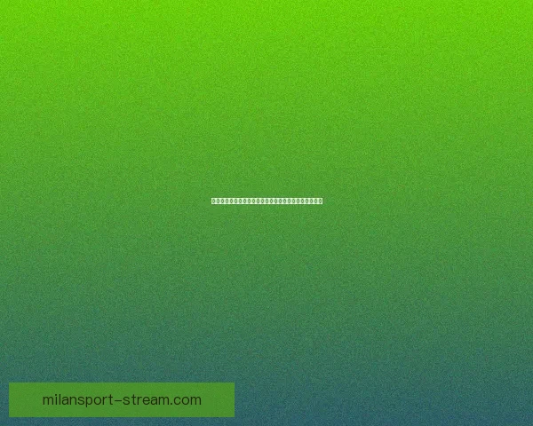 米兰体育赛事盛典：激烈对决与激情碰撞的全新赛季启航