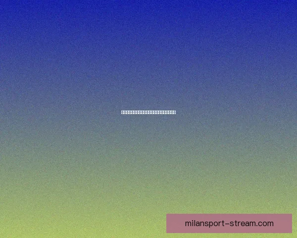 全新体育竞猜入口上线助你轻松赢取丰富赛事奖励