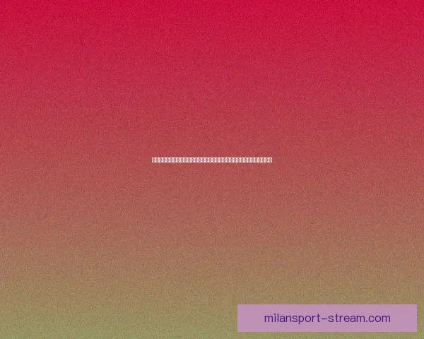 今日足球竞猜稳胆精选与赛前深度分析助你轻松把握胜负趋势稳步提升命中率