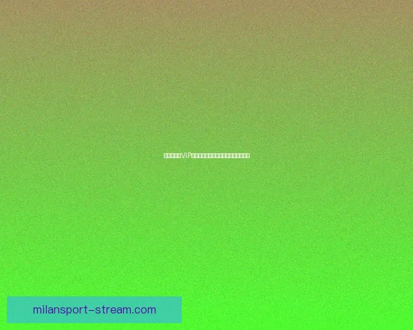 世界杯竞猜VIP福利大放送尊享专属特权尽享丰厚奖励