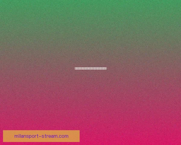 世界杯竞猜专家独家解析各队胜负走势精准预测