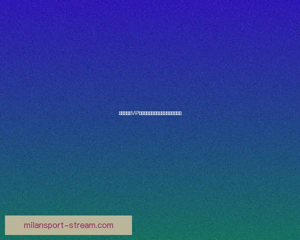 世界杯竞猜VIP福利大放送尊享专属特权尽享丰厚奖励