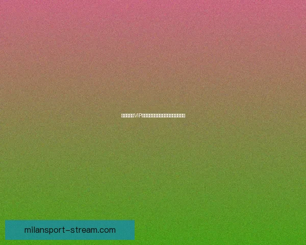 世界杯竞猜VIP福利大放送尊享专属特权尽享丰厚奖励