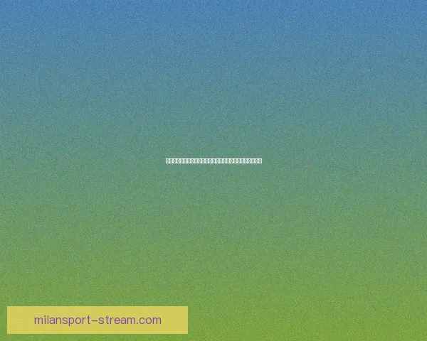 世界杯足球竞猜官网权威入口推荐实时比分与赛事分析全指南