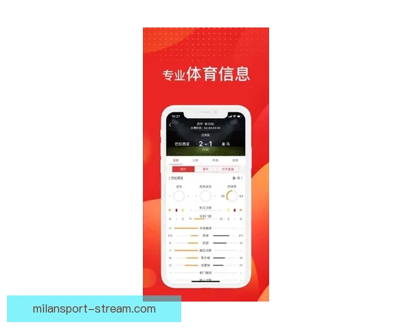 米兰体育平台引领数字体育娱乐新时代打造安全便捷观赛互动体验升