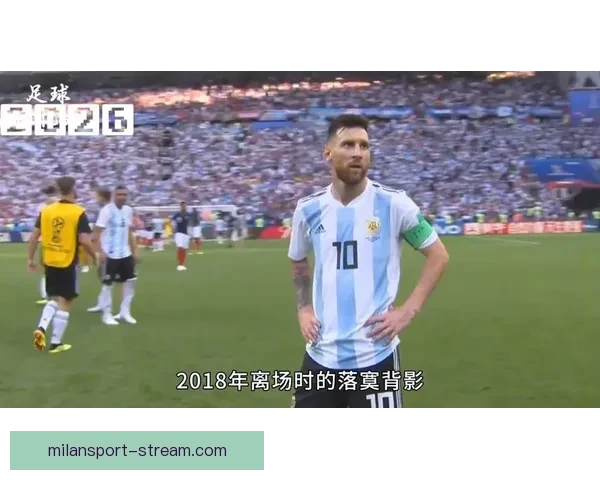 美加墨世界杯赛场精彩瞬观三国球迷激情碰撞盛况