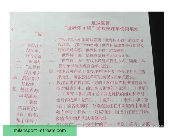 世界杯竞猜游戏玩法全攻略从规则解析到投注技巧一次带你完全玩懂