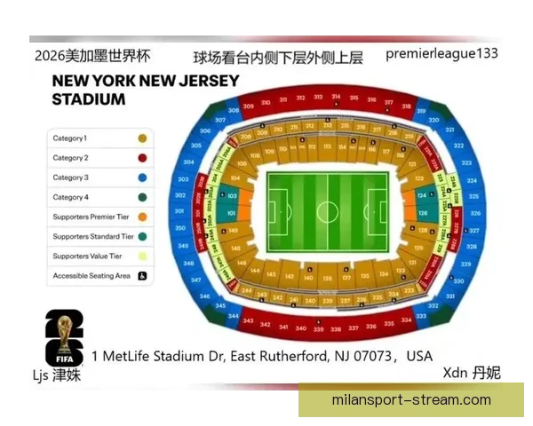 2026世界杯完整赛程安排及各阶段比赛时间详细指南