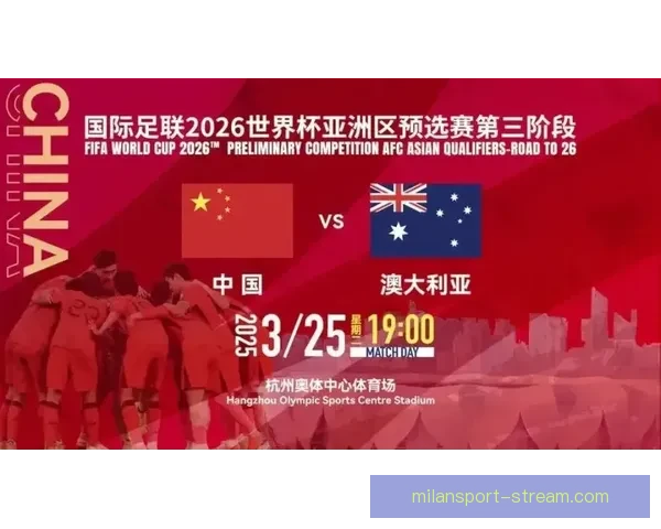 美加墨世界杯赛场精彩瞬观三国球迷激情碰撞盛况